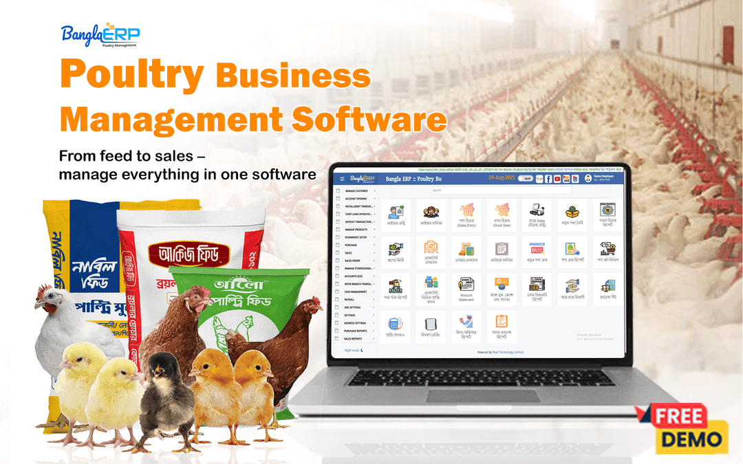 Poultry Business Management Software