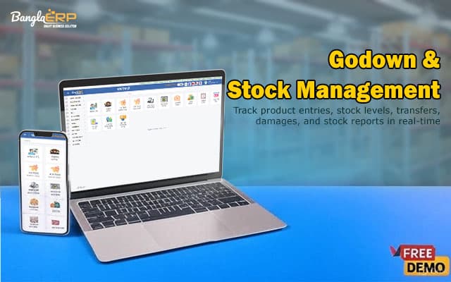 Godown & Stock Management