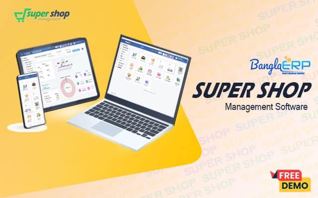 Super Shop Management Software